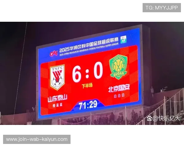 山东泰山整体节奏控制得非常精准