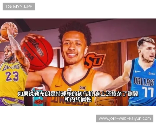 安东尼连场制造杀机！技术调整推动状态回弹——NBA巨星的逆转传奇