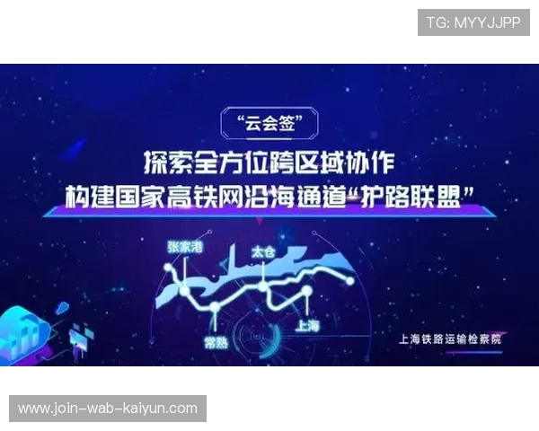 流浪者通过连续传球打开通道——一个关于协作与机会的软文