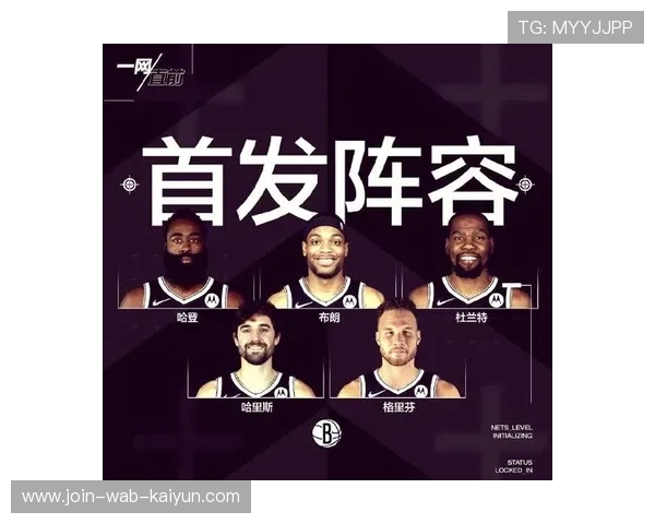 篮网队追逐东部决赛，目标明确，篮网队追逐东部决赛,目标明确是什么