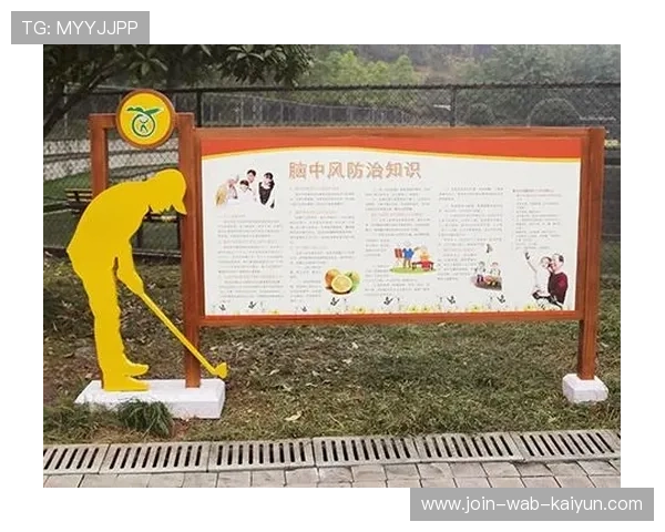 体育与健康险产品深入合作保障运动风险 体育与健康险产品深入合作保障运动风险